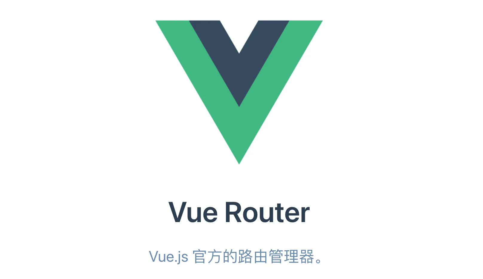 带你全面分析 vue-router 源码（万字长文）